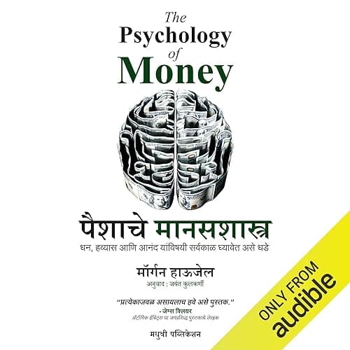 The Psychology of Money